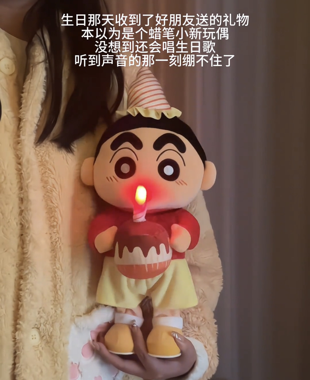 蜡笔小新会唱生日歌毛绒玩具小新娃娃生日礼物录音学说话