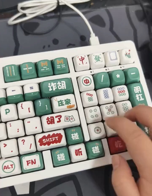 【今晚三缺一】键帽KOA&原厂高度PBT材质热升华麻将diy十字键帽