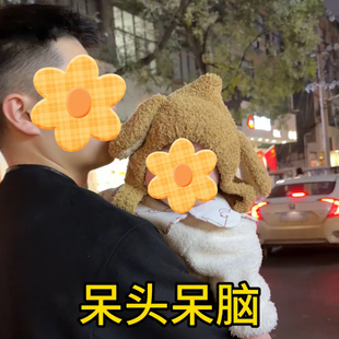 可爱长耳朵儿童帽子男女童冬保暖帽子宝宝保暖防风遮脸护耳帽子