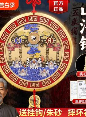 室外山海镇挂件摆件黄铜八卦镜凸镜大门家用入户乔迁客厅全铜窗户
