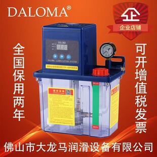 河谷款全自动马达床精雕机数控润滑油泵注油器油泵浦车床加工中心