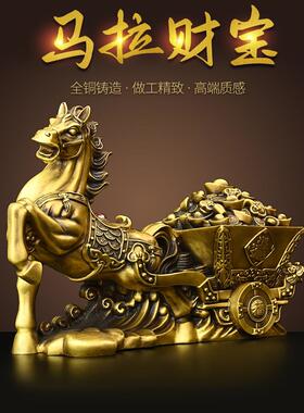 采购产品青铜马车，马财富饰品，马财富，元宝车，会让你一夜暴富