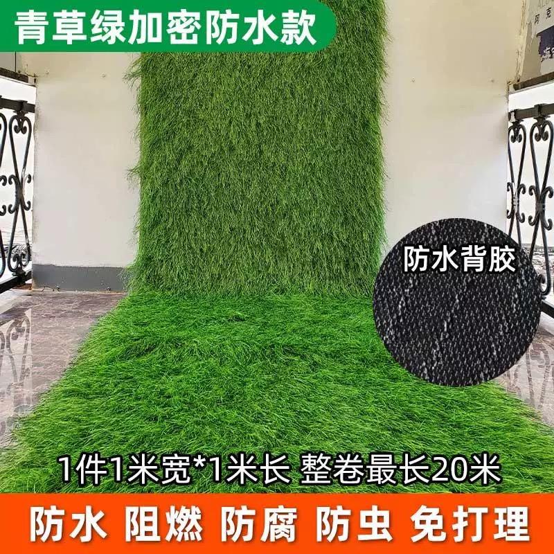 彷真茅草屋顶绿色假稻草人造长茅草凉亭风景区摄影防卫星拍摄假草