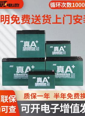 超威电池石墨烯电瓶二轮三轮48V60V72V20AH原装正品昆明20年老店