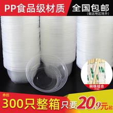 一次性碗塑料碗筷餐具套组家用打包餐盒商用圆形结婚酒席整箱带盖