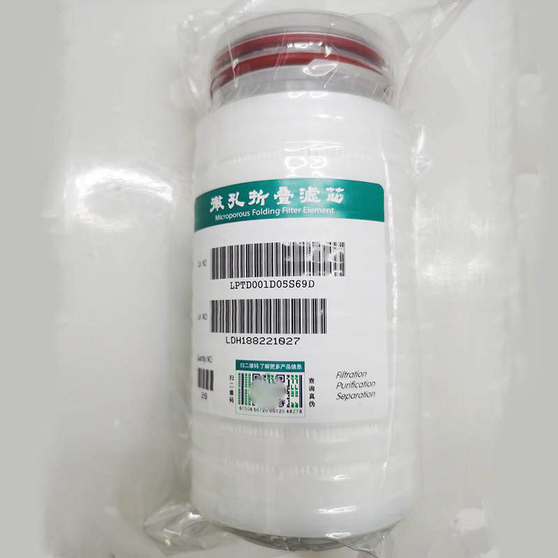 折叠滤芯聚丙烯微孔膜ptfe材质聚四氟优质过滤器专用耐温灭菌滤芯