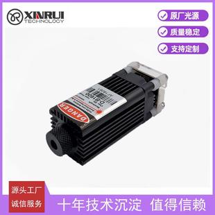 24V输入 激光雕刻模组 3P端子 3d打印激光头 1.6W激光头
