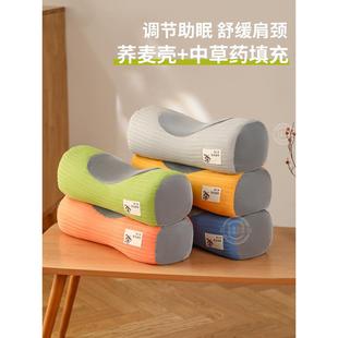荞麦颈椎枕圆柱硬睡眠安神助眠中药枕头护颈椎专用枕头高修复牵引