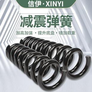 适配众泰Z100大迈X5后Z300前Z500加高2008减震器5008T200T600弹簧