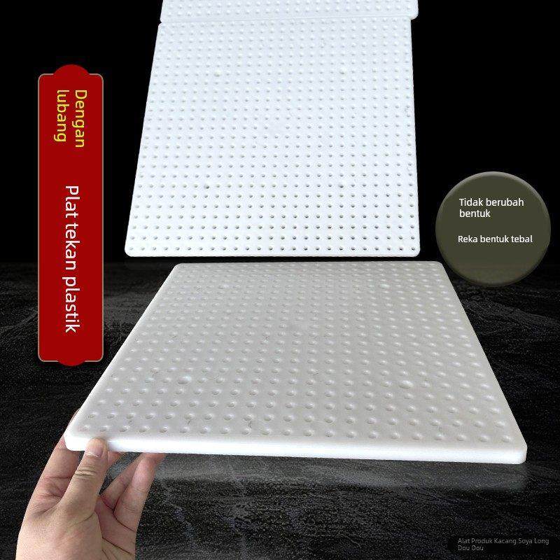 压板豆腐板带孔板44系列筐专用塑料加厚模具压豆腐漏水孔垫板盖板,厨房/烹饪用具,DIY模具,淘宝优惠券,粉丝福利购,淘宝优惠卷