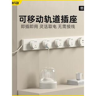 大功率轨道插座多孔位带USB接口接线板家用免打孔壁挂式电力导轨