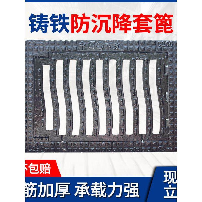 球墨铸铁方形圆形雨水口篦子卡簧篦可调市政D400弹簧篦子井盖水篦,基础建材,排水沟槽/盖板,淘宝优惠券,粉丝福利购,淘宝优惠卷