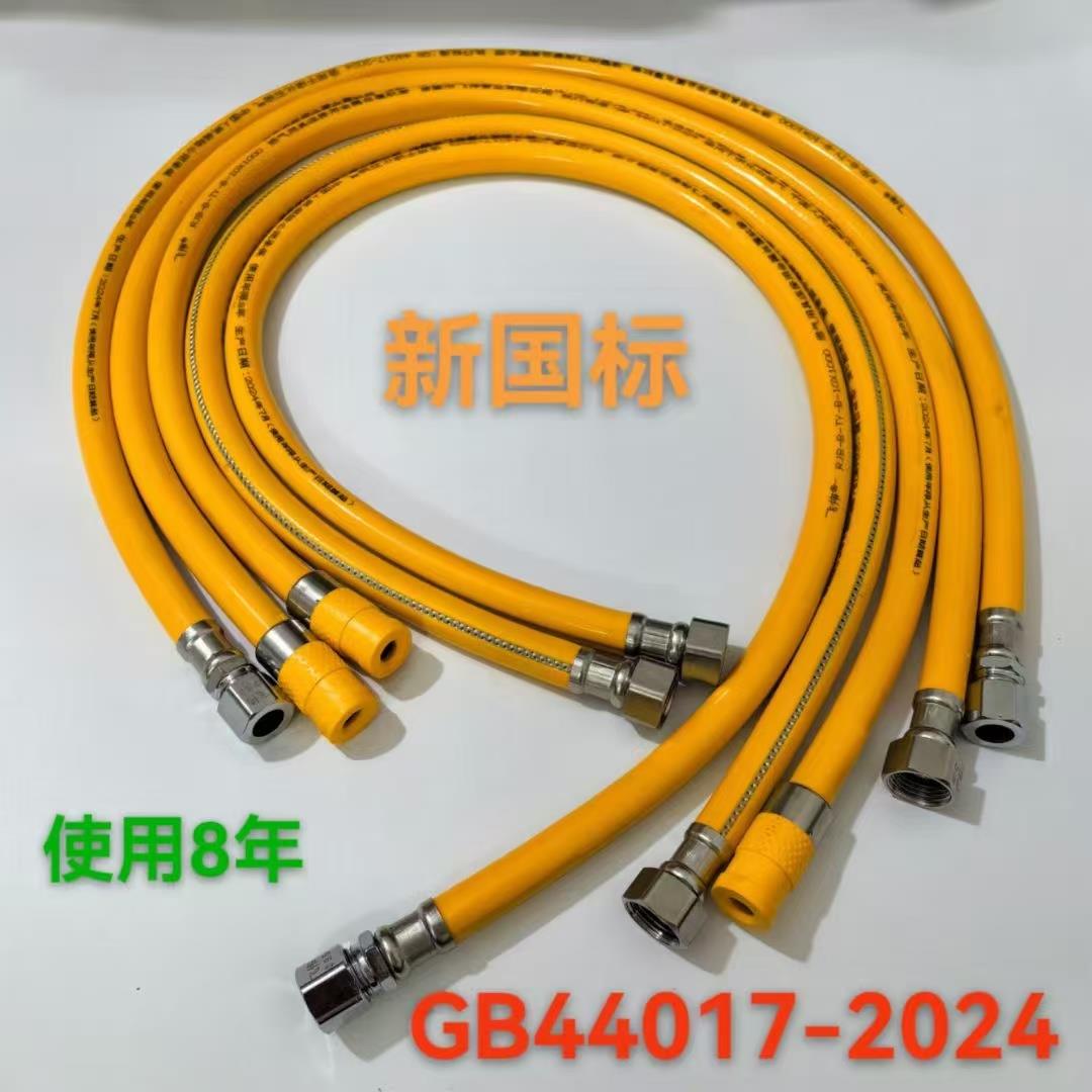 国标中高压防爆天然气液化气管燃气灶煤气罐金属连接管煤气管软管