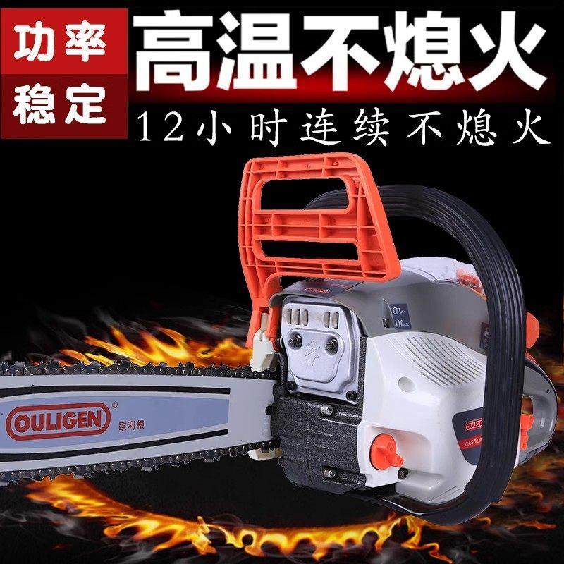 欧利根原厂正品伐木锯油锯大功率伐木进口材质炼条锯手提砍树油锯,农机/农具/农膜,割灌机/割草机/油锯,淘宝优惠券,粉丝福利购,淘宝优惠卷