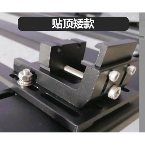 车顶固定夹超低卡扣侧帐篷行李架铝合金下沉式支架横杆固定器夹子