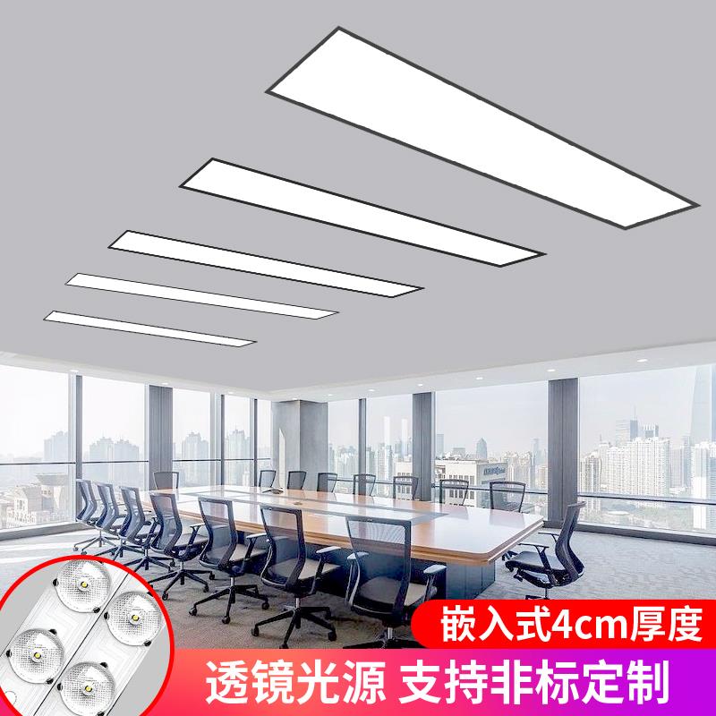 弹簧嵌入式led长条灯石膏板暗装平板灯办公室天花板吊顶灯条形灯