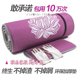 天意运动 大拜垫 108大礼拜专用垫超顺滑 磕大头垫家用加厚四季 款