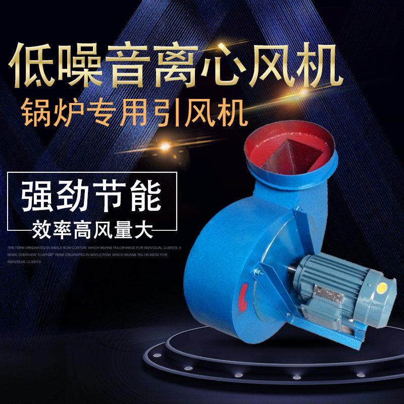 引风机浴池锅炉专用环保排烟机 抽风机 耐高温采用全新铜线圈电机,五金/工具,风机/鼓风机/通风机,淘宝优惠券,粉丝福利购,淘宝优惠卷