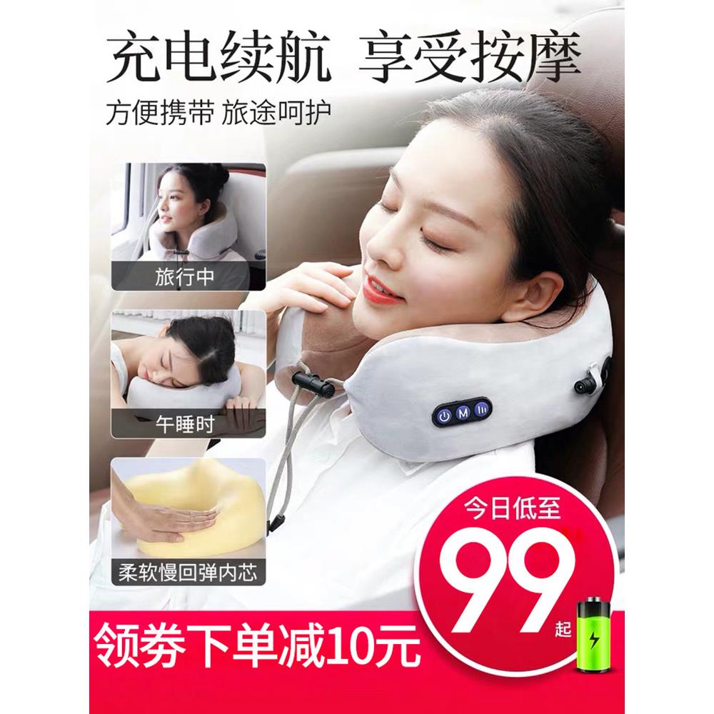 u型枕颈椎护颈枕脖子坐车旅行便携神器午睡记忆棉靠枕飞机u形枕头