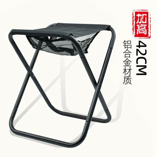 加高42CM铝合金折叠凳户外便携式折叠椅轻便马扎凳子露营钓鱼凳子