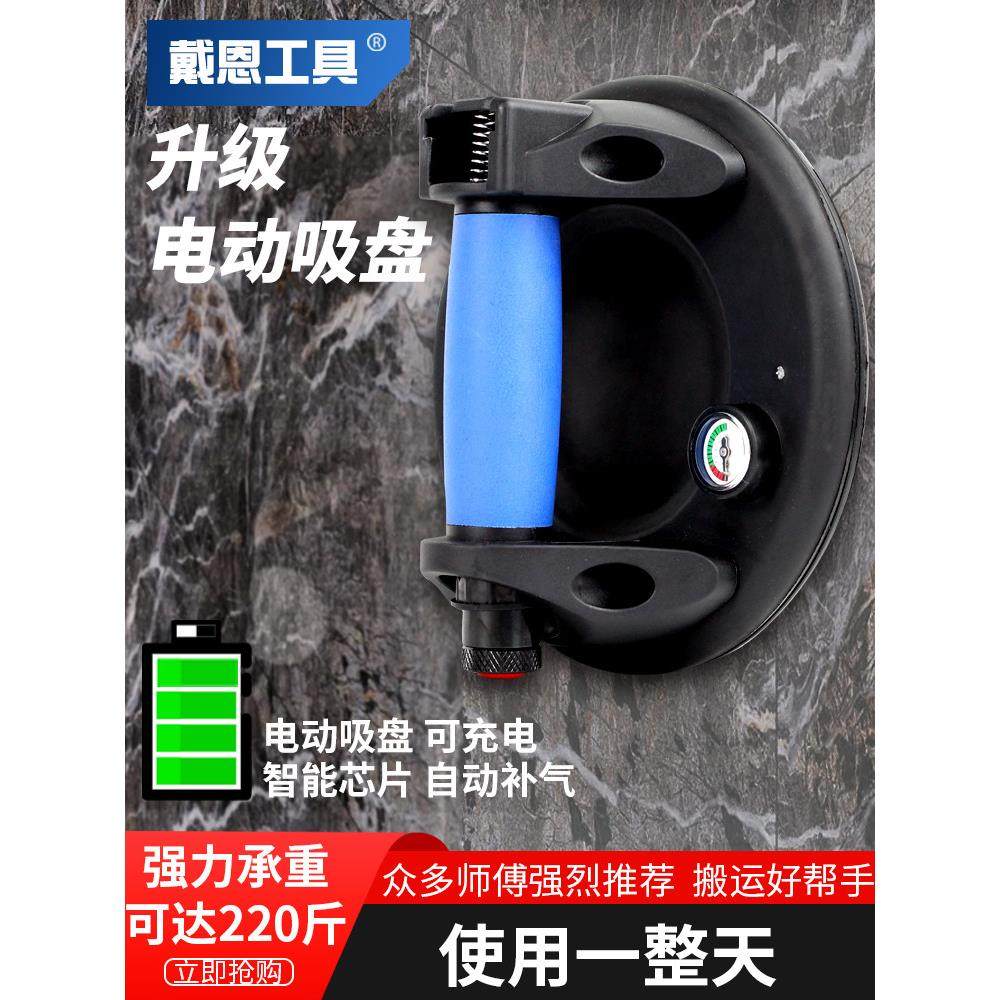 电动充气真空玻璃吸盘贴瓷砖玻璃搬运装修重型强力固定吸提器补气,五金/工具,玻璃吸盘,淘宝优惠券,粉丝福利购,淘宝优惠卷