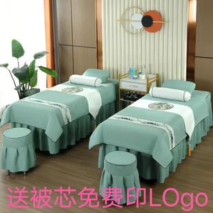 美容床罩四件套高档棉麻欧式 床罩套 奢华按摩理疗美容院全棉四季 款