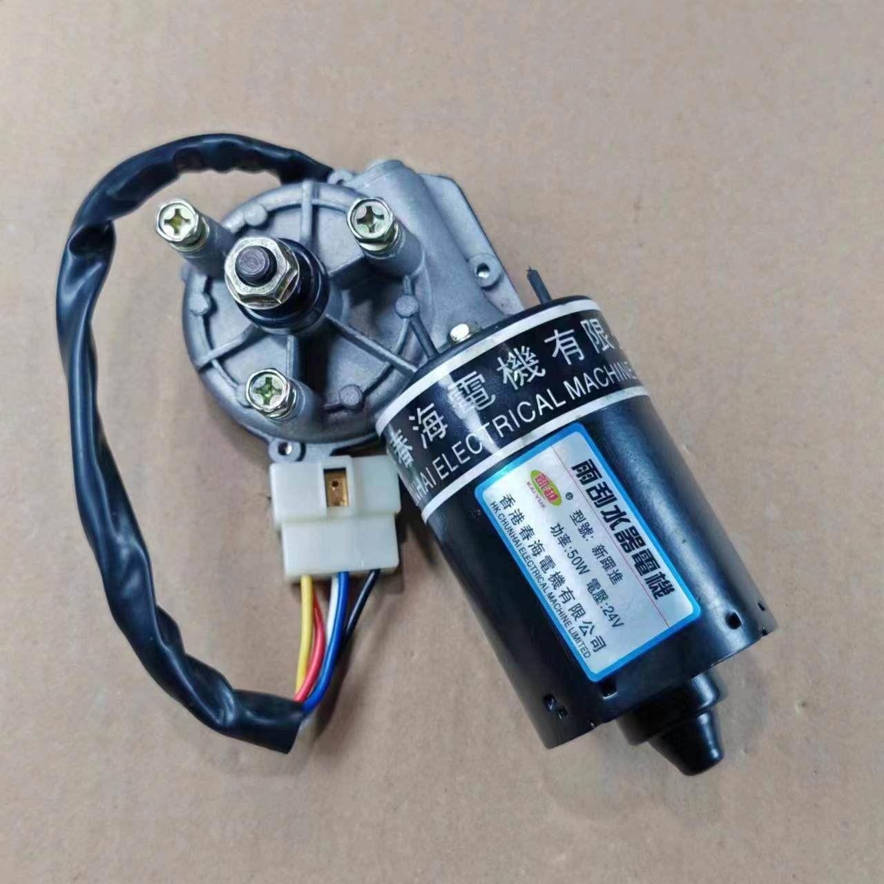 新跃进雨刮电机刮水电机雨刷电机12V24V负控正控雨刷器电机总成,汽车零部件/养护/美容/维保,雨刷电机,淘宝优惠券,粉丝福利购,淘宝优惠卷