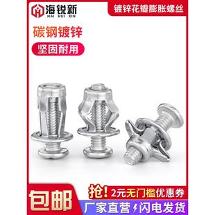 虎膨胀螺栓空固定卡扣板铆铁皮中花瓣壁拉薄螺母膨胀螺丝铆钉空心