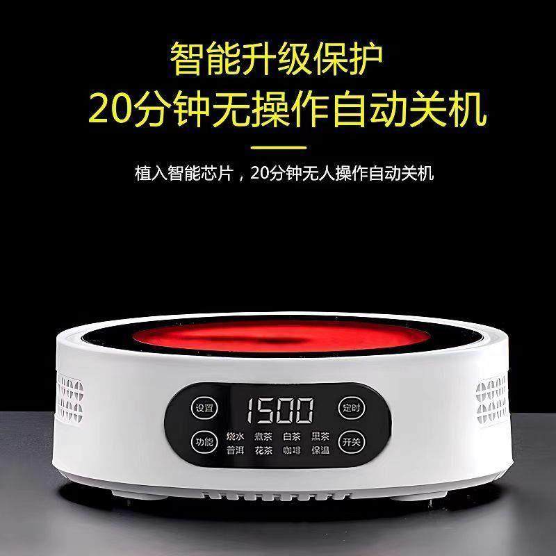 2025新款煮茶电陶炉玻璃煲茶壶单壶炉一体小型大功率电热炉1500w,餐饮具,煮茶炉,淘宝优惠券,粉丝福利购,淘宝优惠卷