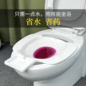 痔疮坐浴盆泡中药盆男女士换药专用肛周术后屁股熏洗盆浅底马桶盆