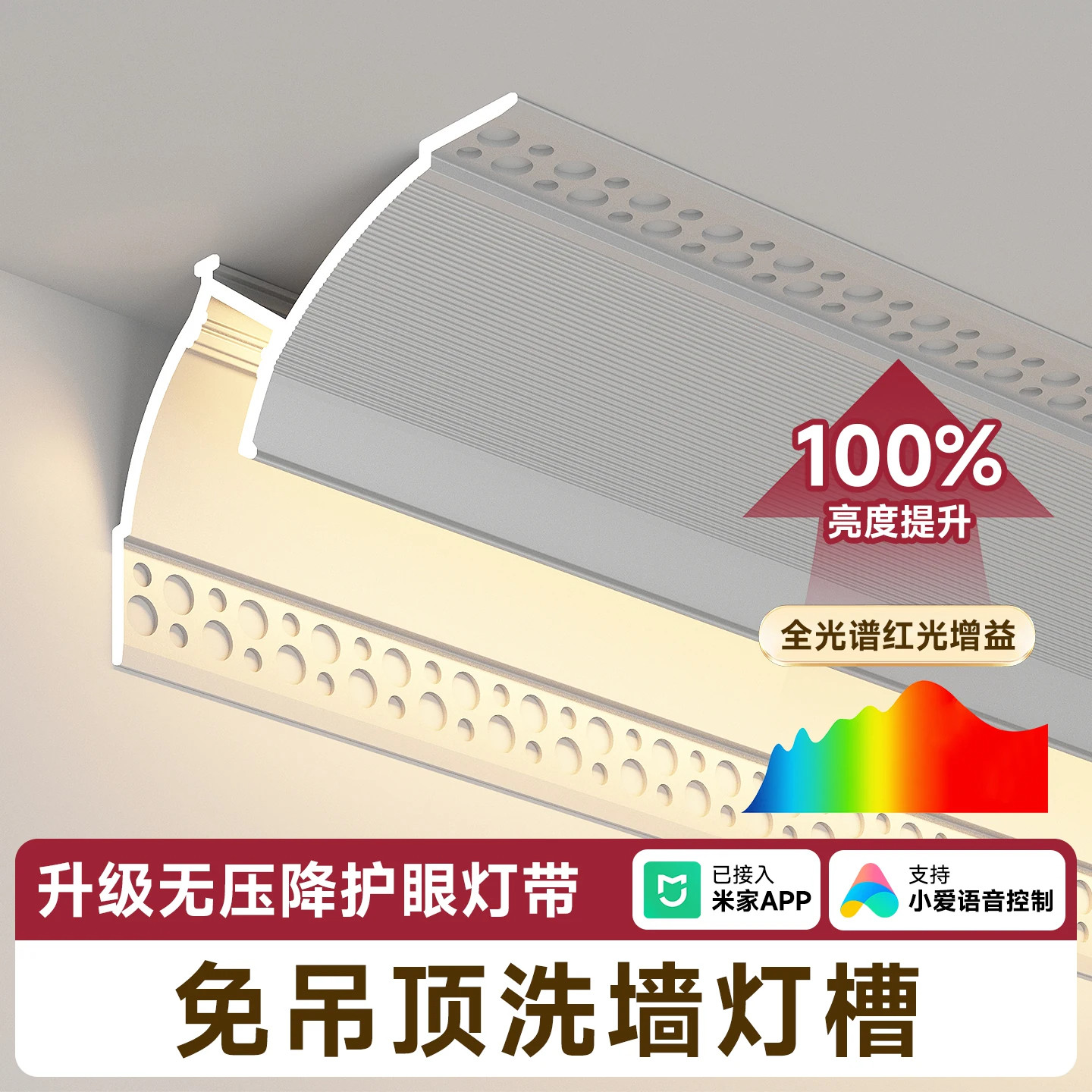 免吊顶反光灯槽明装洗墙灯悬浮铝槽型材回光灯槽线型灯石膏线条灯