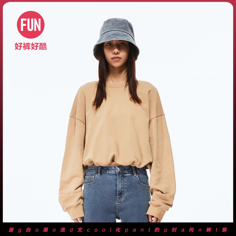 Fun宽松潮酷百搭套头卫衣