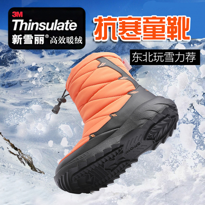 孩记得儿童冬3M新雪丽暖绒雪地靴