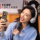Huawei Smart Choice Hongmeng Smart Choice Чистый пшеничный умный караоке-микрофон pro беспроводной автомобильный микрофон, адаптированный к интеллектуальному экрану mini 3