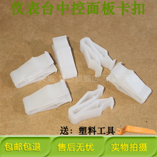 UQi 电动车塑料卡扣卡子塞子 适用小牛U系后靠背壳NQi