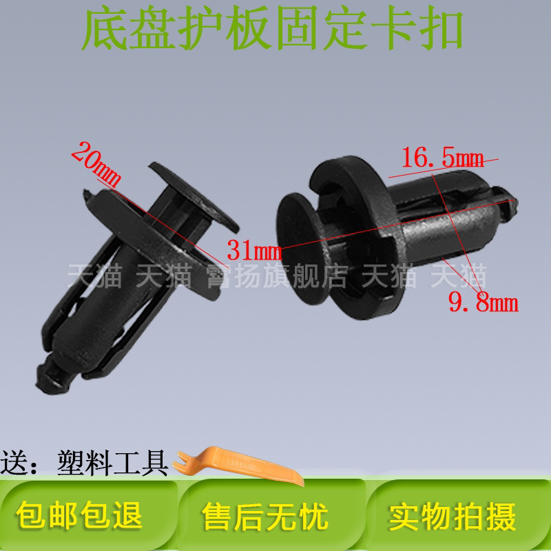 适用比亚迪秦 汉 唐 宋 元p
