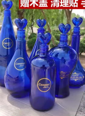 蓝色太阳水瓶零极限清理工具ceeport归零心灵觉醒纯蓝玻璃瓶