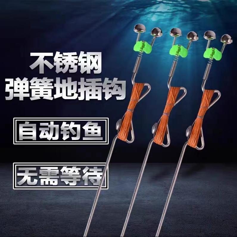 黑鱼钩套装自动钓鱼器钓甲鱼鲢鳙