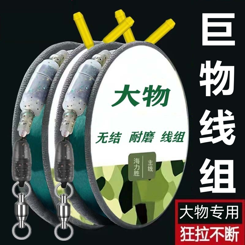 大物线组青鱼鲟鱼鲢鳙巨物线组