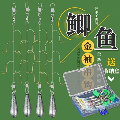 防缠绕串钩钓组串钩线组铅坠伊势尼金袖鱼钩鲫鲤鱼钩抛竿套装渔具