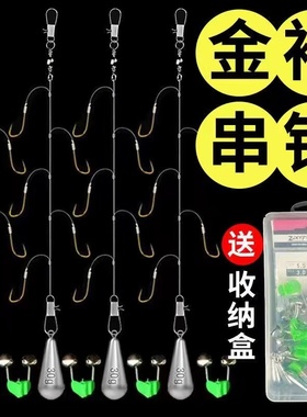 串钩钓组鲫鱼防缠绕五钩串钩线组黄辣丁金袖伊势尼海钓串钩抛筏竿