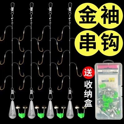 抛竿套装防缠鲫鲤铅坠海力胜串钩