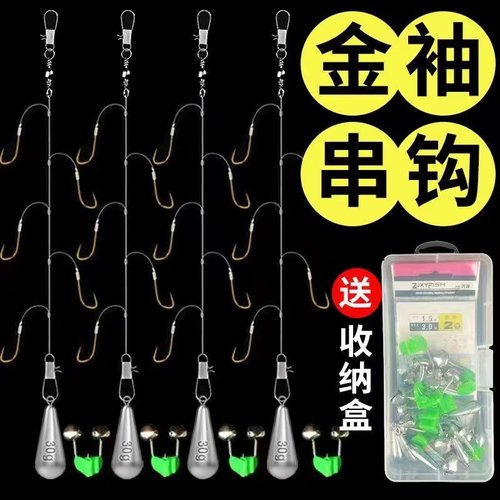 抛竿套装防缠鲫鲤铅坠海力胜串钩
