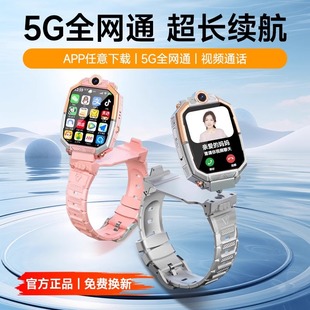 【官方正品】2025新品旋转双摄智能儿童电话手表5G全网通多功能Z10防水定位Z9初高中小学生男女孩专用