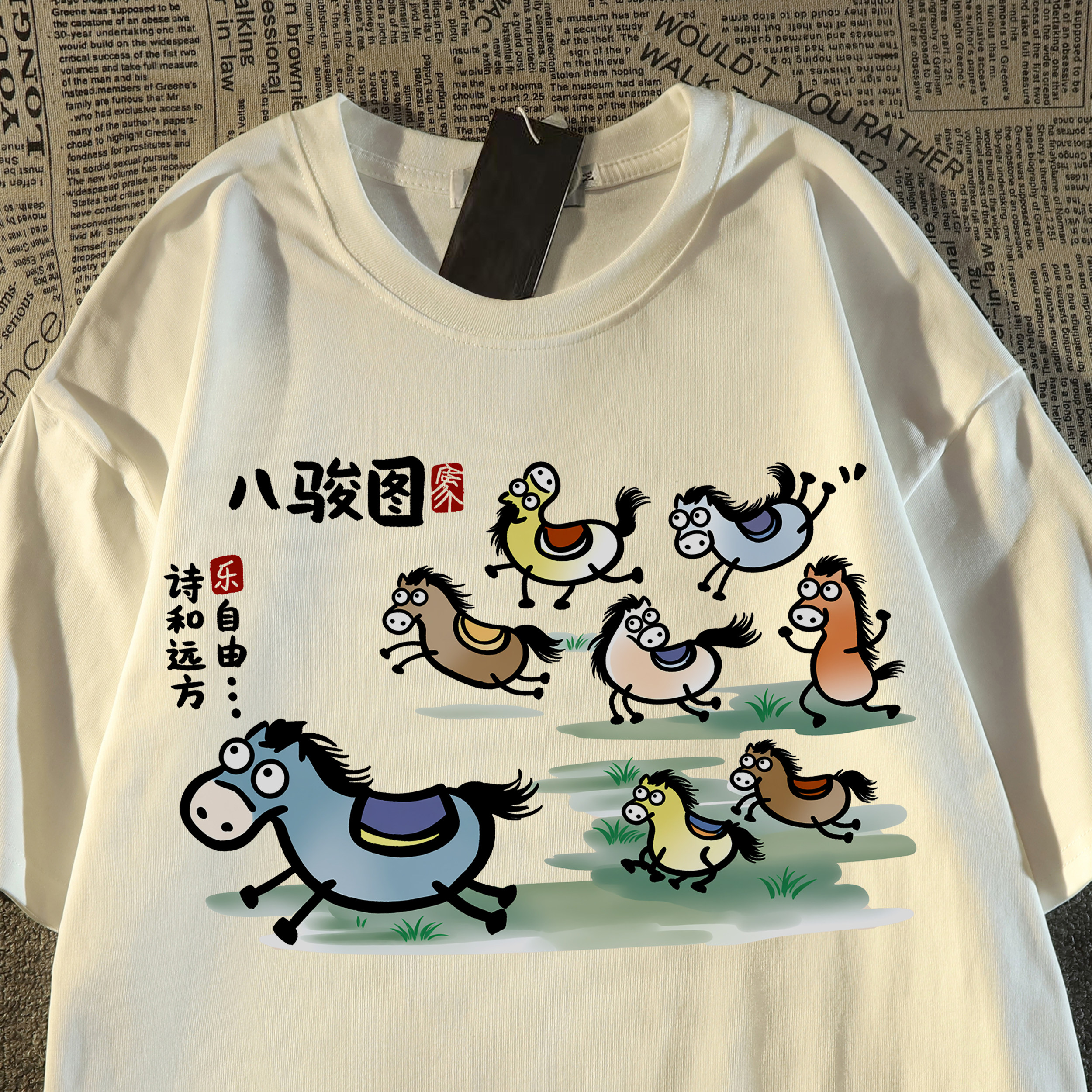 清仓捡漏~限时冲量国潮百搭街头趣味八骏图印花情侣男女短袖T恤衫