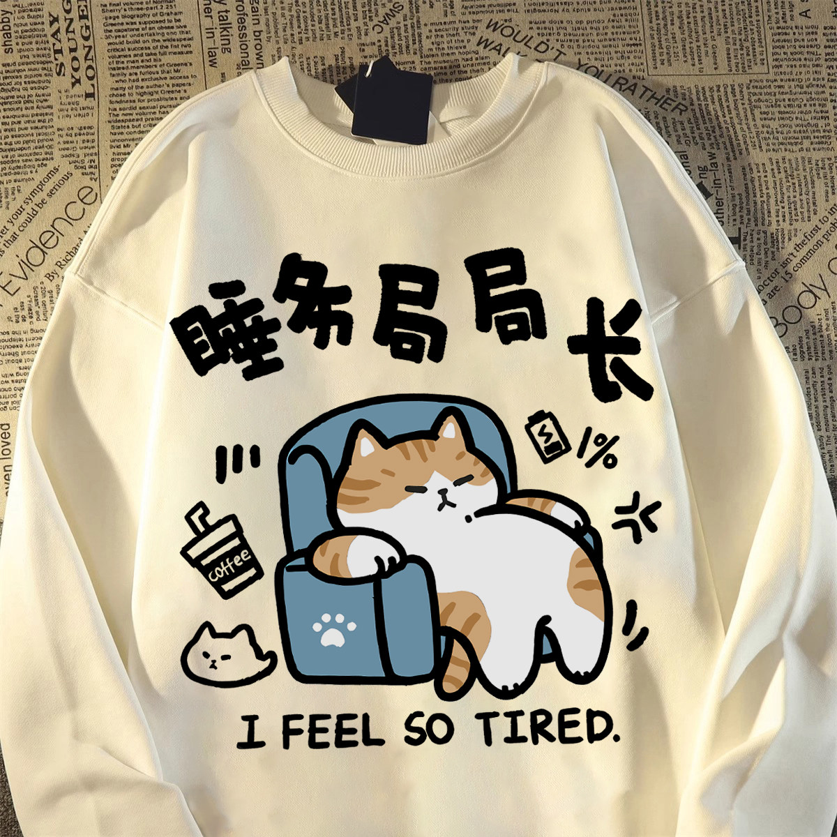 大牌撤回捡漏~限时冲量国潮百搭趣味文字设计风2025情侣圆领卫衣