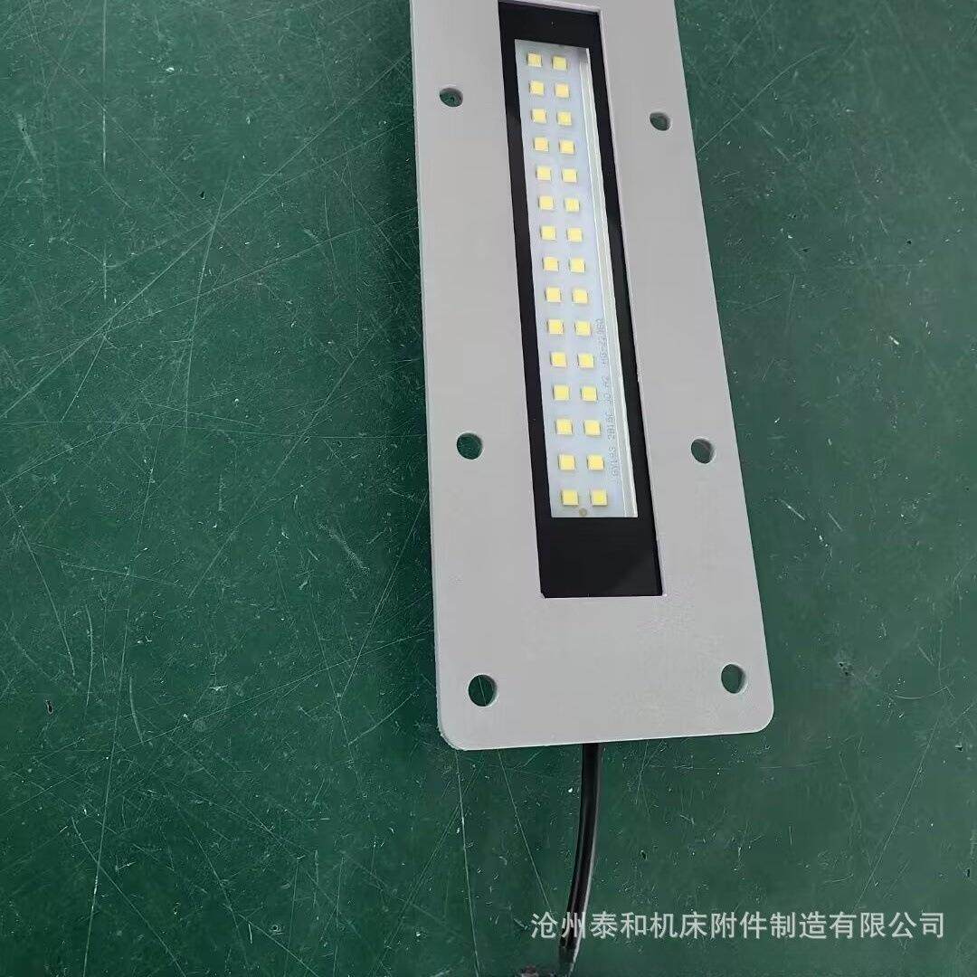 供应机床LED镶嵌式工作灯 金属钢化镶嵌工作灯24v -220v防水 防爆,标准件/零部件/工业耗材,机床灯具,淘宝优惠券,粉丝福利购,淘宝优惠卷