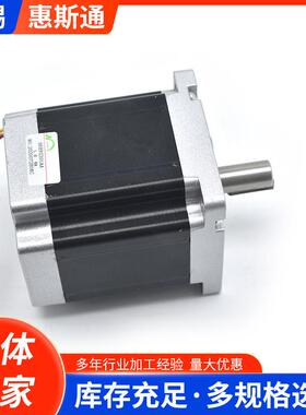 步进电机86BYGH602双出轴步进电机86BYGH602双出轴厂家电动机