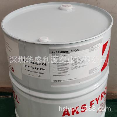 集团AKS Fyrquel 220系统冲洗液（原名；AKS阿克苏）