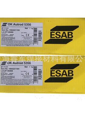 瑞典焊条OK 67.62不锈钢焊条 E309-26不锈钢焊条